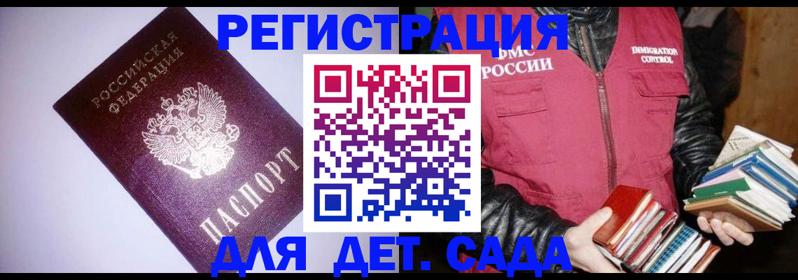 временная регистрация надежно в Арзамасе